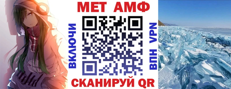 Amphetamine Розовый  купить закладку  Саратов 