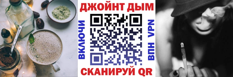 Cannafood конопля  даркнет сайт  MEGA зеркало  Саратов 