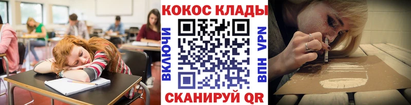 Кокаин Эквадор  Саратов 
