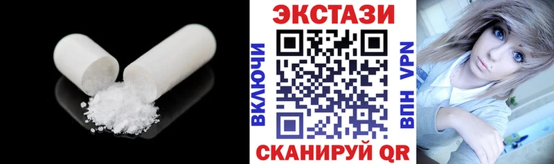 блэк спрут онион  купить наркотики сайты  Саратов  Экстази ешки 