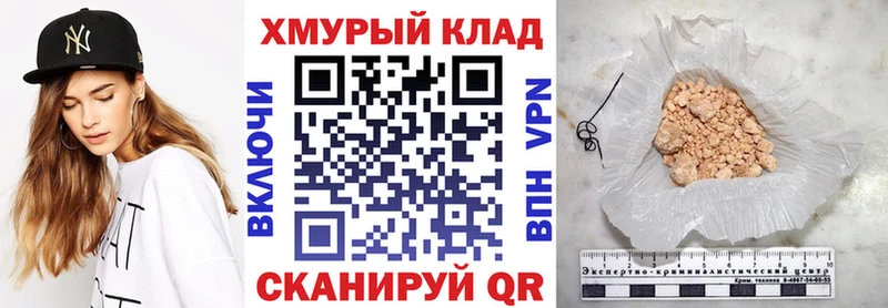 закладки Саратов Героин гречка