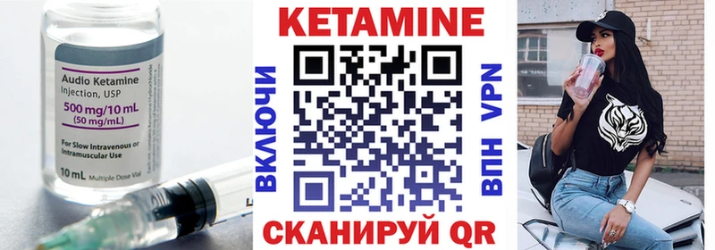 КЕТАМИН ketamine  Саратов 