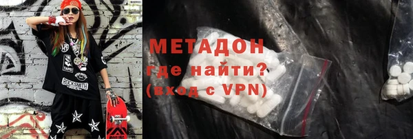 mdpv Верхний Тагил