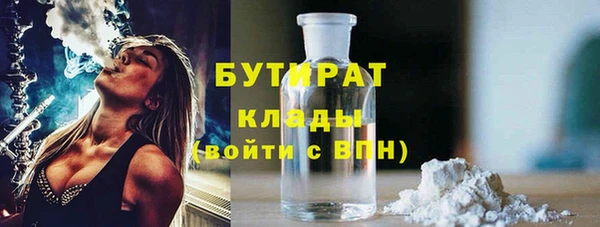 первитин Бронницы