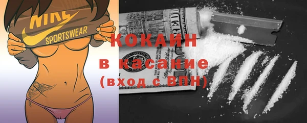 герыч Верхнеуральск