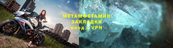 mdpv Верхний Тагил