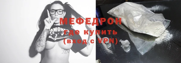 герыч Верхнеуральск
