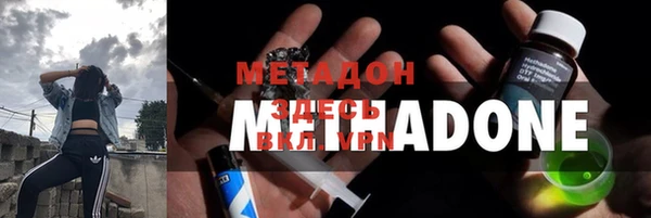 mdpv Верхний Тагил