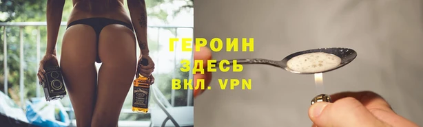 герыч Верхнеуральск
