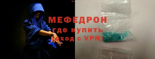 герыч Верхнеуральск
