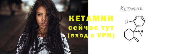 герыч Верхнеуральск