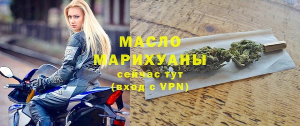 герыч Верхнеуральск