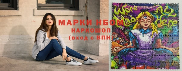 каннабис Бородино