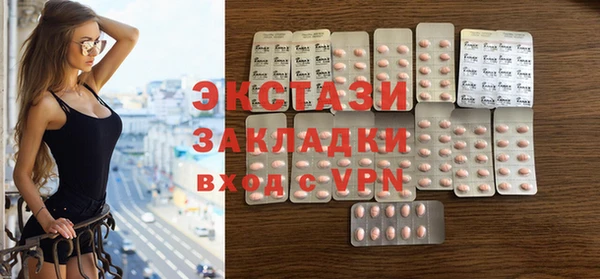 mdpv Верхний Тагил