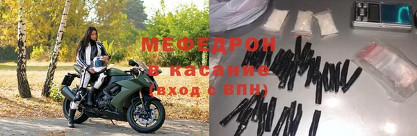 mdpv Верхний Тагил