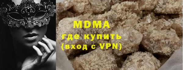 mdpv Бугульма