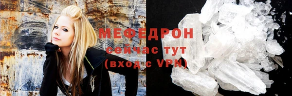 герыч Верхнеуральск