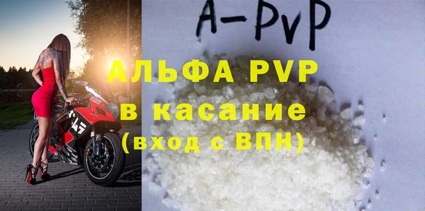 mdpv Верхний Тагил