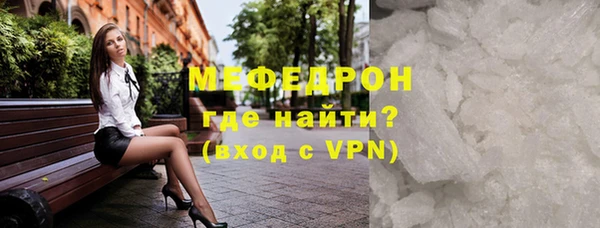 герыч Верхнеуральск