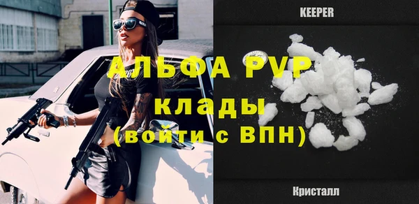 герыч Верхнеуральск