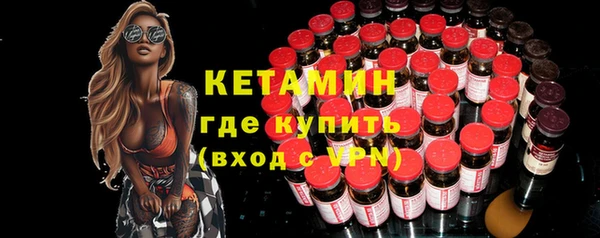 герыч Верхнеуральск