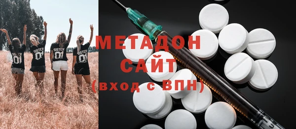герыч Верхнеуральск