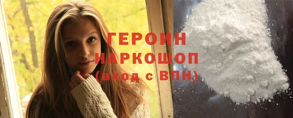 первитин Бронницы