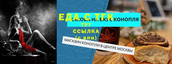 герыч Верхнеуральск