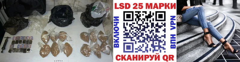 ЛСД экстази кислота  Саратов 
