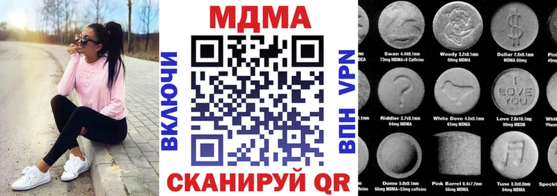 МДМА VHQ  Саратов 