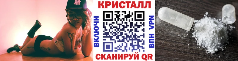 Первитин пудра Саратов