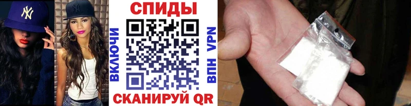 МЕТАМФЕТАМИН пудра  Саратов 