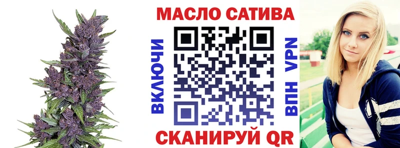 ТГК THC oil  Саратов 