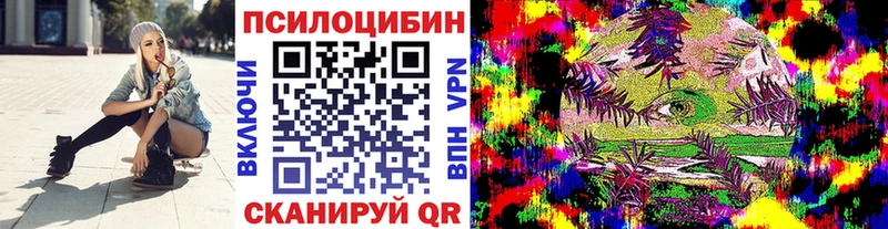 Псилоцибиновые грибы GOLDEN TEACHER  mega рабочий сайт  Саратов 