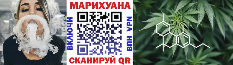 это формула  цена   Саратов  Каннабис Bruce Banner 